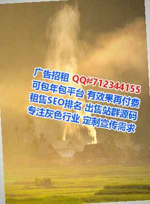 孙吴代怀物联网公司